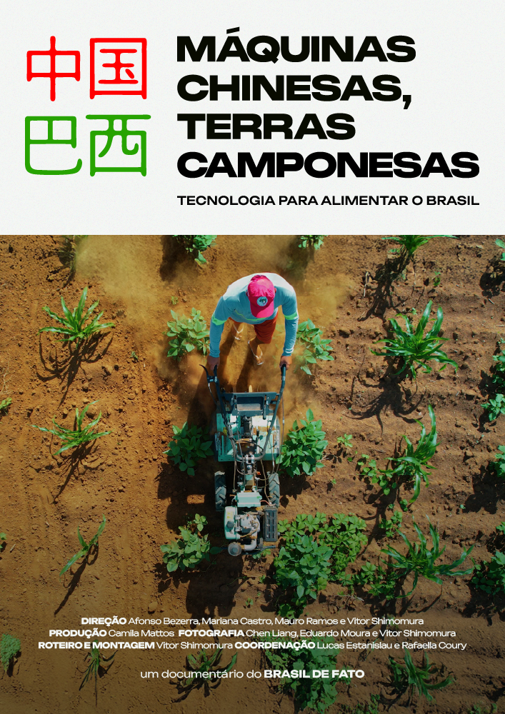 Máquinas Chinesas, Terras Camponesas: tecnologia para alimentar o Brasil é um documentário que acompanha a cooperação técnica entre Brasil e China para democratizar a mecanização da agricultura familiar camponesa no Nordeste brasileiro. Com passagens pelo Maranhão, Ceará, Rio Grande do Norte e províncias chinesas, o filme revela os desafios enfrentados por agricultores familiares e as expectativas em torno das novas tecnologias agrícolas, hoje concentradas no agronegócio.